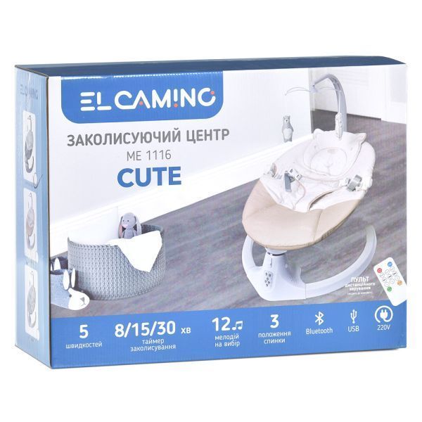 Убаюкивающий центр ME 1116 CUTE Beige 289983 фото