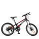 Велосипед детский PROF1 20д. LMG20210-3 269961 фото 1