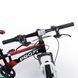 Велосипед детский PROF1 20д. LMG20210-3 269961 фото 2